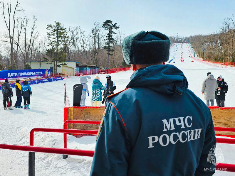 МЧС России обеспечили безопасность I зимних международных спортивных Игр «Дети Приморья»